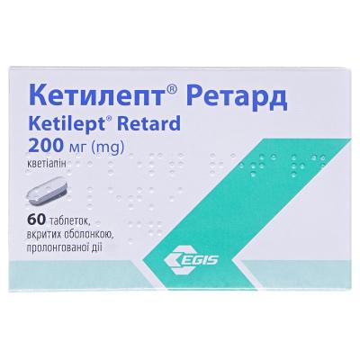 КЕТИЛЕПТ® РЕТАРД таблетки, вкриті оболонкою, пролонгованої дії по 200 мг, по 10 таблеток у блістері, по 6 блістерів у картонній упаковці